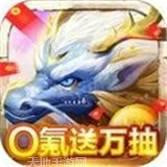 主宰灵域山海经