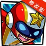 超级战舰地海传说