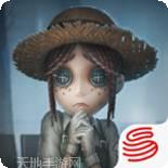 第五人格测试服