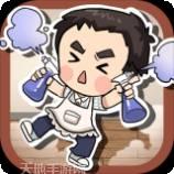 爱做家务的男人们