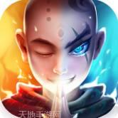 天魔录天兵天将