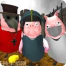 小猪的邻居医生