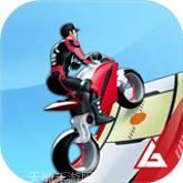 超级越野摩托零