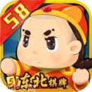 58东北棋牌