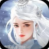 决战九天飞升版