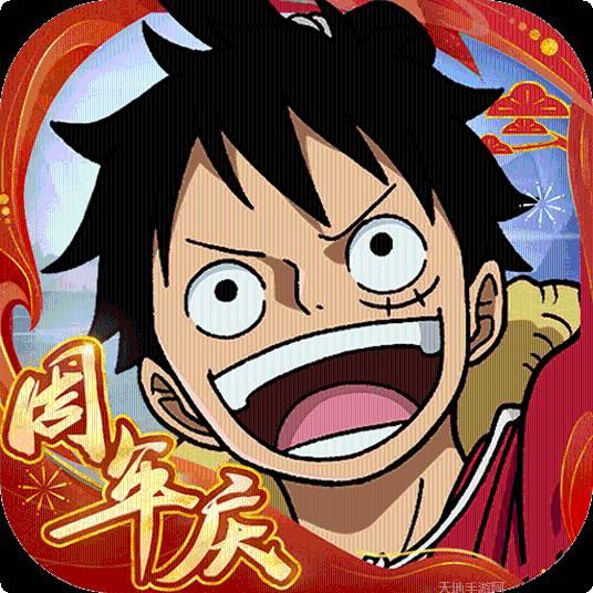 航海王启航九游版