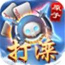 同城游四冲六冲