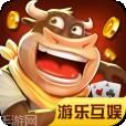 游乐互娱棋牌