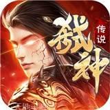 弑神传说紫府苍穹