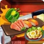 厨房料理模拟器