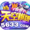 5633棋牌