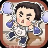 爱做家务的男人们