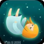 梦行者永不入睡