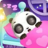 熊猫宝宝的梦幻乐园
