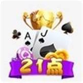 21娱乐