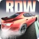 真实漂移竞技场