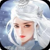 决战九天飞升版