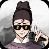 我在唐朝有条街体验服