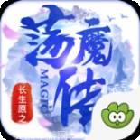 长生原之无殇决