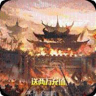 龙族霸业商城版