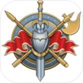 征服世界决战沙场