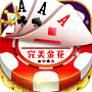 完美金花棋牌