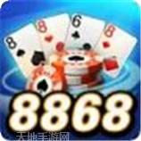 8868棋牌