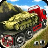 战地卡车至尊驾驶