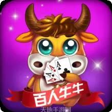 百人牛牛金币版