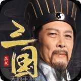 霸王雄心放置版