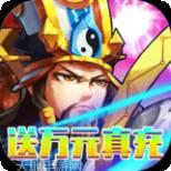 决战梁山变态版