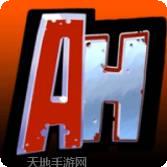 双枪英雄启示录