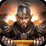 江山荣耀九游版