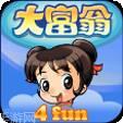 大富翁4Fun完美版
