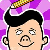 脑洞画画画红包版