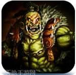 魔兽争霸之龙穴勇士