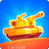 Tank Hero: Laser Wars