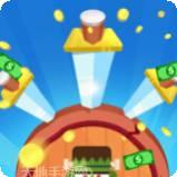 见缝插针红包版