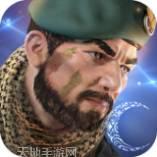 战争打击幽灵侦察