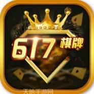 金冠617棋牌