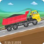 卡车赛车越野爬坡