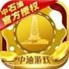 新中油棋牌