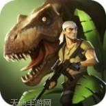 侏罗纪恐龙战斗模拟器