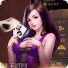 棋樂遊戲手機版