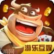 游乐互娱棋牌