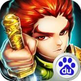 天子传奇九游版