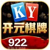 922棋牌