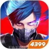 混沌起源轮回幻想