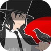 侦探日记死亡之镜谜