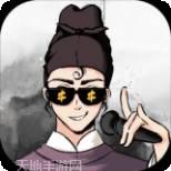 我在唐朝有条街体验服